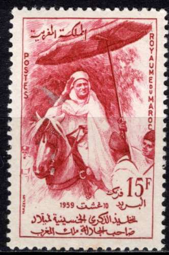 MAROC 1959 LE ROI MOHAMED V 15 FRS CARMIN  NEUF**