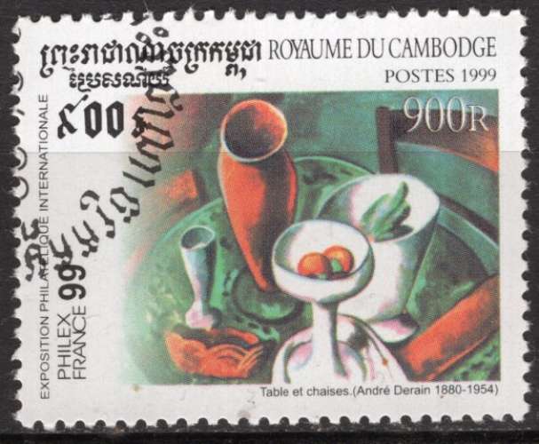 CAMBODGE 1999 EXPOSITION PHILATELIQUE PHILEXFRANCE TABLEAU DE DERAIN OBLITERE