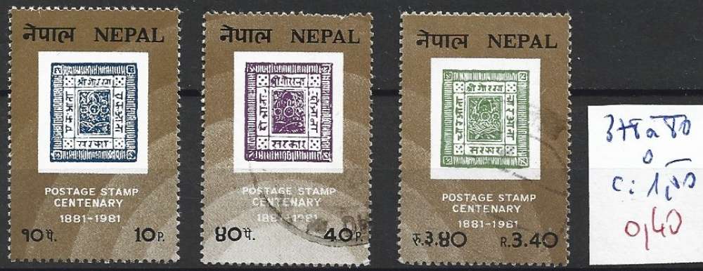 NEPAL 378 à 380 oblitérés côte 1.50 €