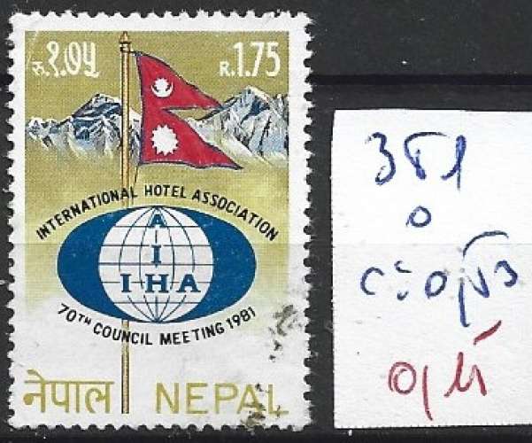 NEPAL 381 oblitéré côte 0.50 €