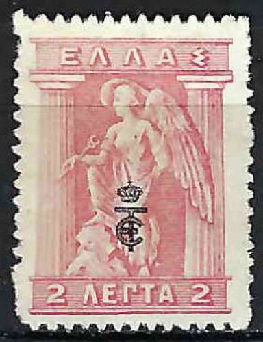 Grèce - 1917 - Y & T n° 272 - MNG