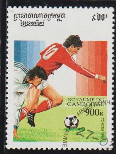 CAMBODGE 1996 - Y&T N° 1323