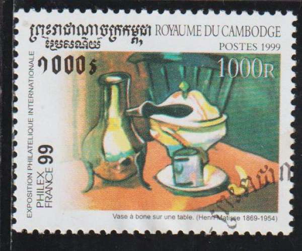 CAMBODGE 1999 - Y&T N° 1628