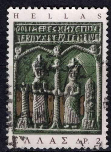 GRECE 1966 ICONE DE ST CONSTANTIN ET STE HELENE OBLITERE