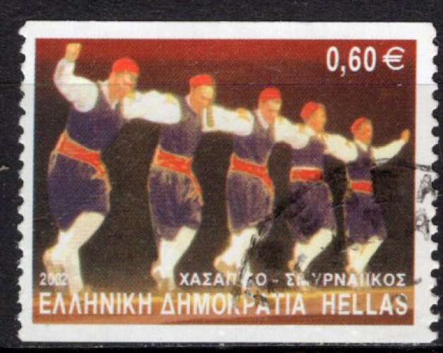 GRECE 2002 DANSES FOLKLORIQUES  OBLITERE