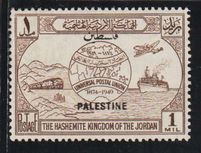 PALESTINE 1949  - Y&T  N° 17