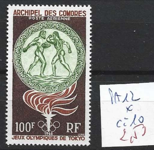 COMORES FRANCAISES PA 12 * côte 10 € 