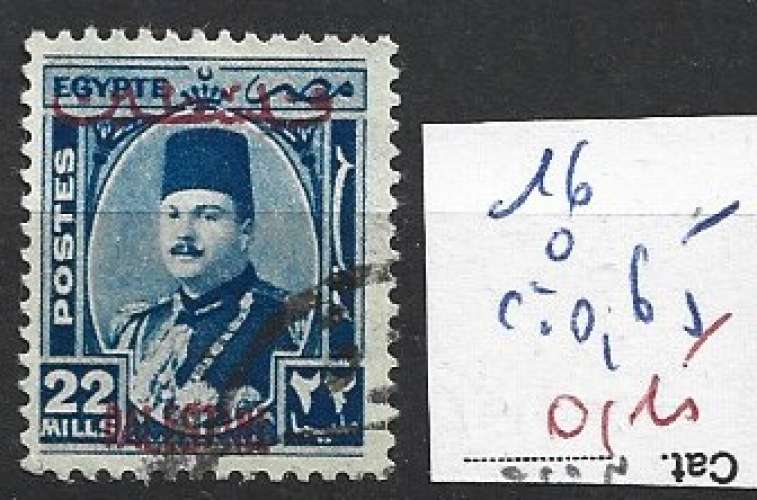 PALESTINE OCCUPATION EGYPTIENNE 16 oblitéré côte 0.65 € 