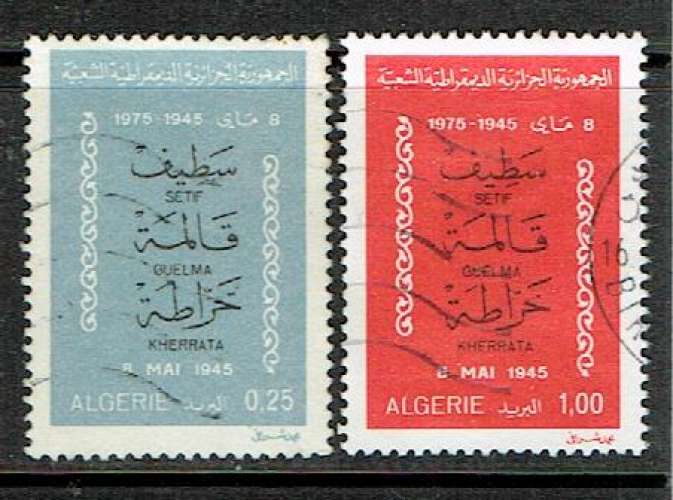 ALGÉRIE 1968/71 - YT 625 629 OBLITÉRÉS.