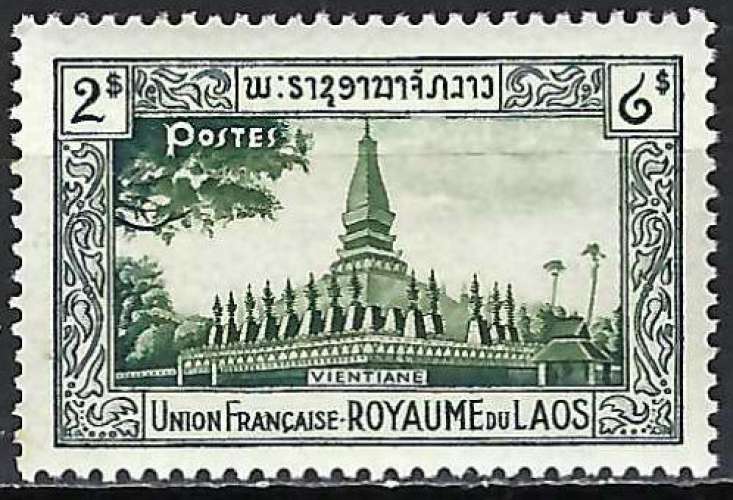 Laos - 1951 - Y & T n° 9 - MNH (2