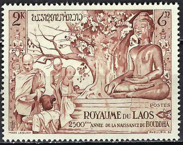 Laos - 1956 - Y & T n° 30 - MNH (2