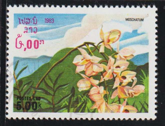 LAOS 1983  - Y&T  N° 485