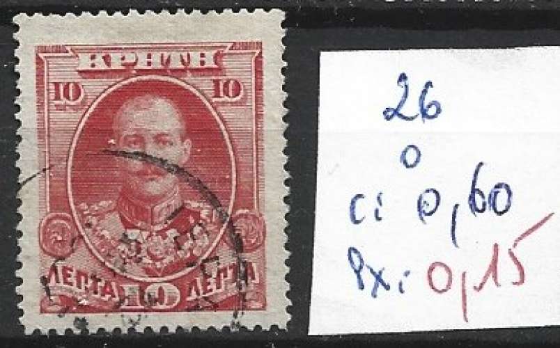 CRETE TAXE 26 oblitéré côte 0.60 €