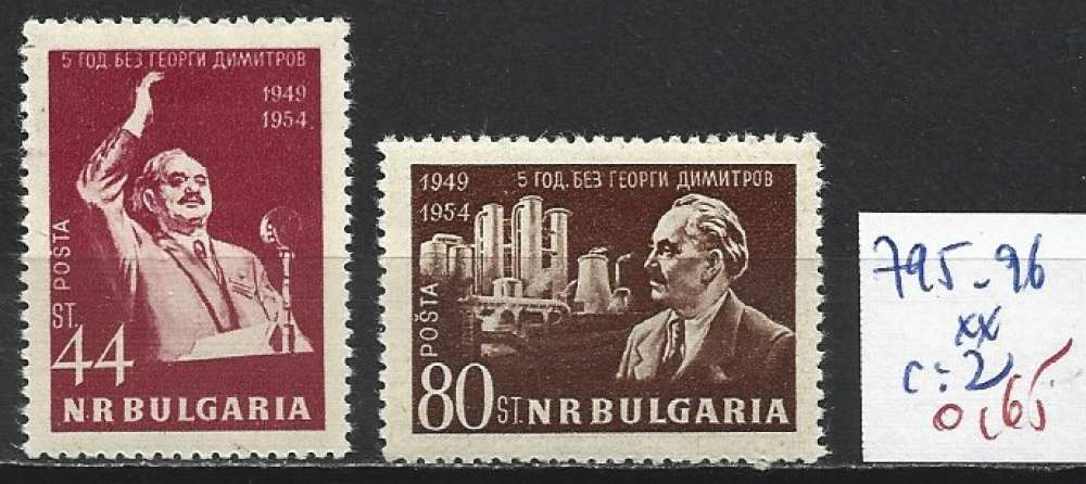 BULGARIE 795-796 ** côte 2 €