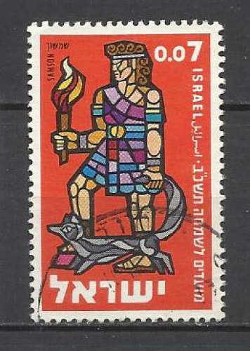 ISRAEL YT n° 205