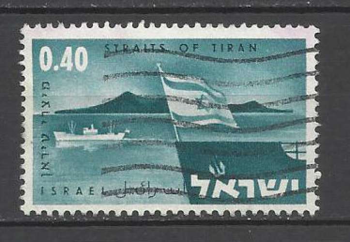 ISRAEL YT n° 339