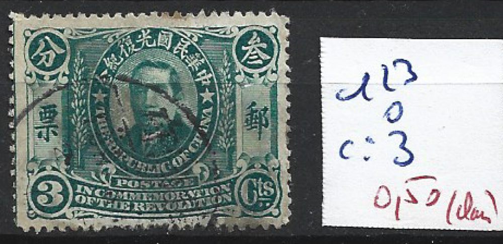 CHINE 123 oblitéré côte 3 € ( clair )