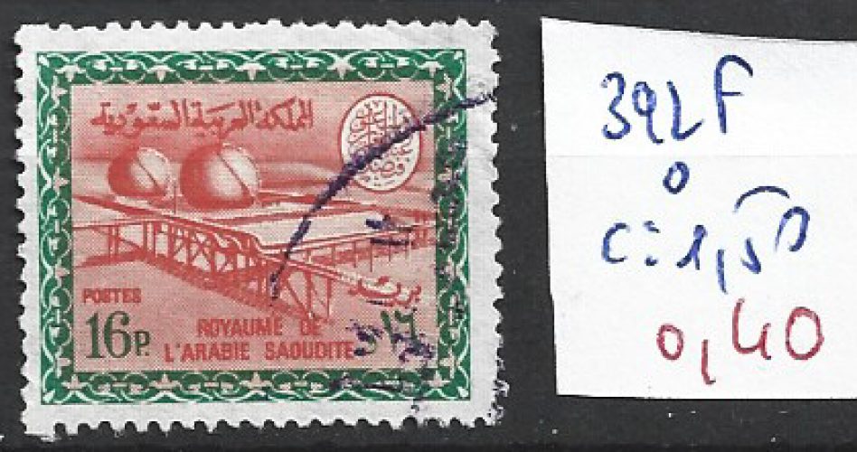 ARABIE SAOUDITE 392F oblitéré côte 1.50 € 