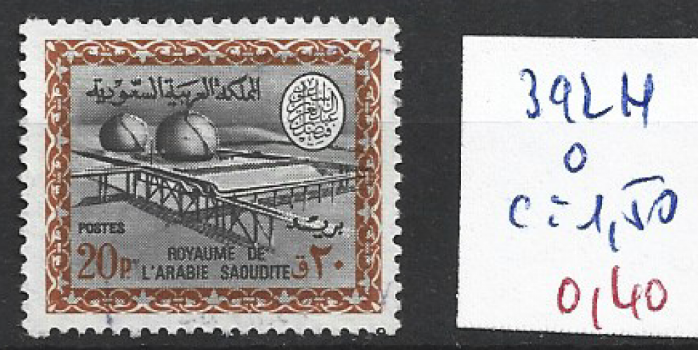 ARABIE SAOUDITE 392H oblitéré côte 1.50 € 