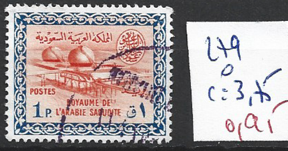 ARABIE SAOUDITE 279 oblitéré côte 3.75 € 