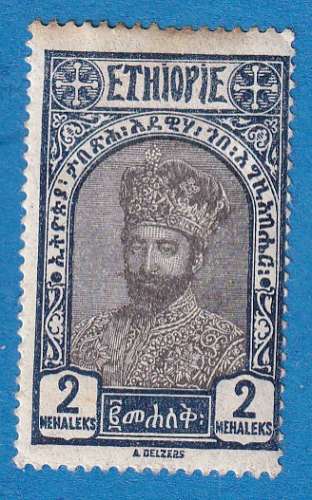 Ethiopie 1928 Empereur Ras Tafari