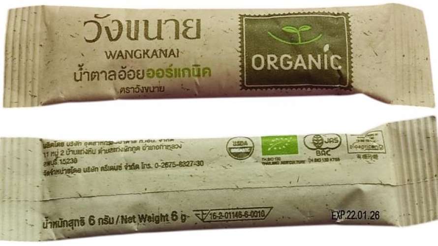 Thaïlande Sachet Sucre Sugar Bûchette Wangkanai Organic