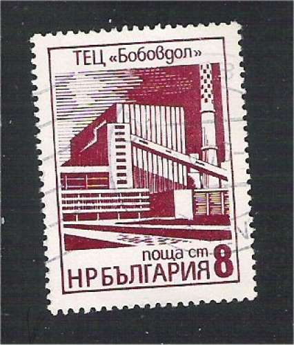 Bulgaria - Scott 2323