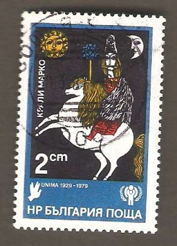 Bulgaria - Scott 2663