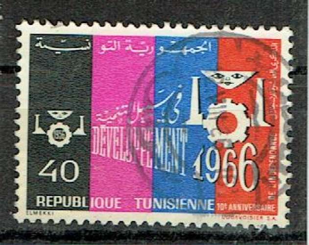 TUNISIE 1966 - YT 603 OBLITÉRÉ.