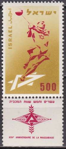 ISRAËL N° 133 de 1958 neuf** avec tabs 