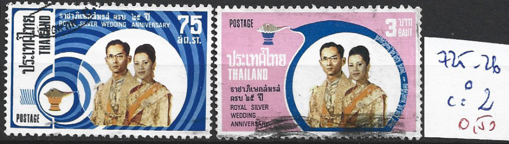 THAILANDE 725-726 oblitérés côte 2 € 