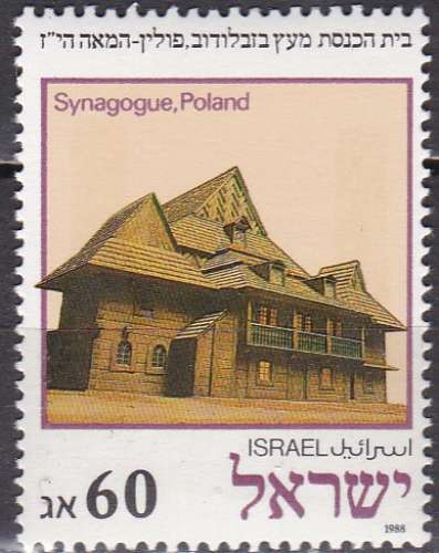 ISRAËL N° 1049 de 1988 neuf** 