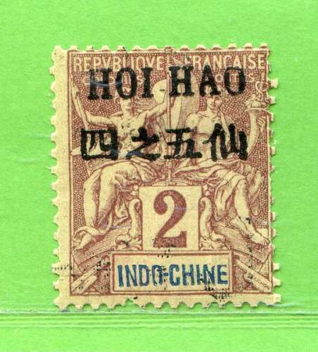 REF115 -- HOI HAO > n° 17 .*. > Neuf .*. Dos Visible - MH .*. 