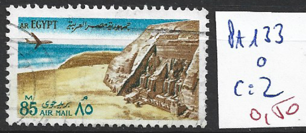 EGYPTE PA 133 oblitéré côte 2 € 