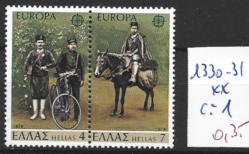 GRECE 1330-1331 ** côte 1 €