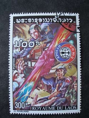 Laos 1975 - Coopération spatiale USA - URSS  - Oblitéré