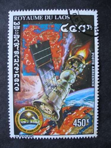 Laos 1975 - Coopération spatiale USA - URSS  - Oblitéré