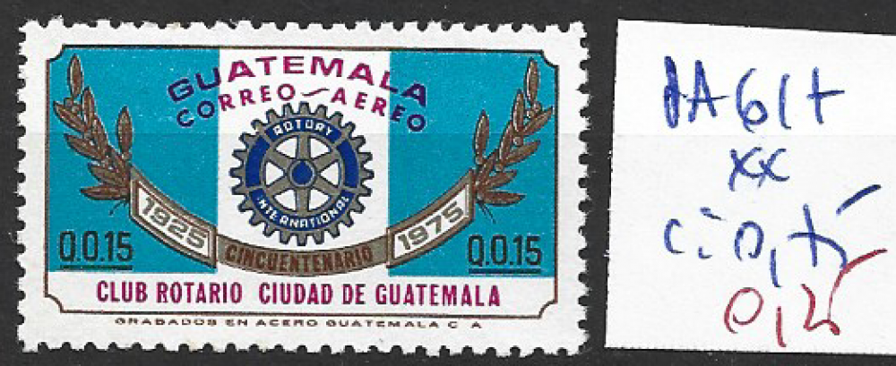 GUATEMALA PA 617 ** côte 0.75 € 