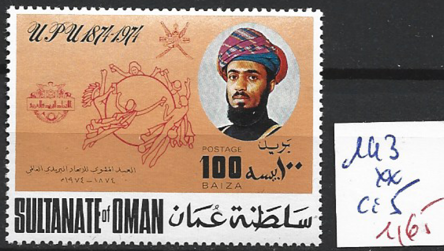 OMAN 143 ** côte 5 € 