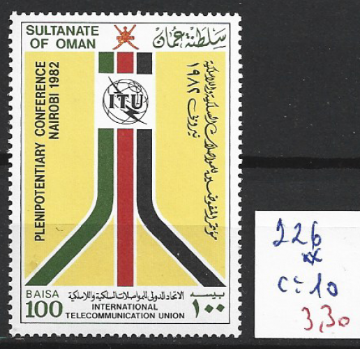 OMAN 226 ** côte 10 € 