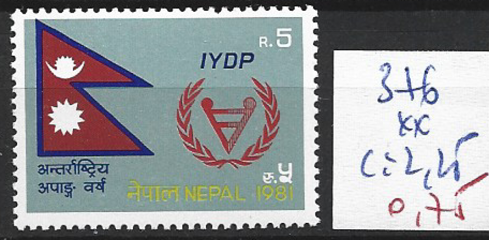 NEPAL 376 ** côte 2.25 € 