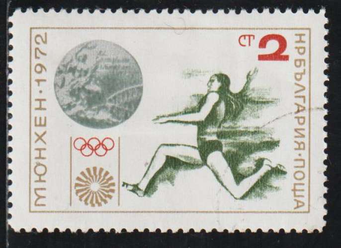 BULGARIE 1972 - Y&T N° 1956