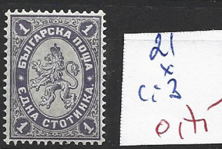 BULGARIE 21 * côte 3 €