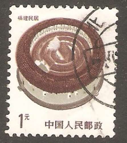 China - Scott 2061