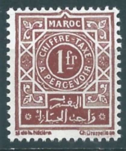 Maroc - Taxe - Y&T 0053 (**)