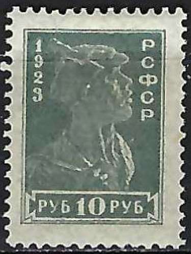 Russie - 1923 - Y & T n° 221 - MH