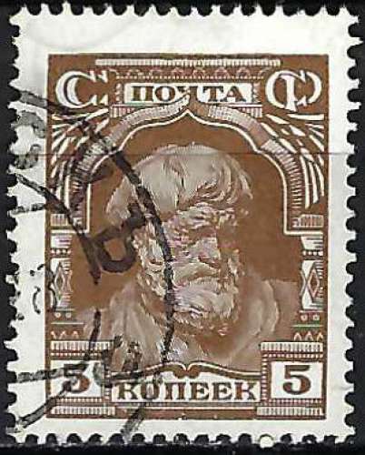 Russie - 1927-28 - Y & T n° 395 - O.