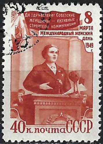 Russie - 1949 - Y & T n° 1313 - O.