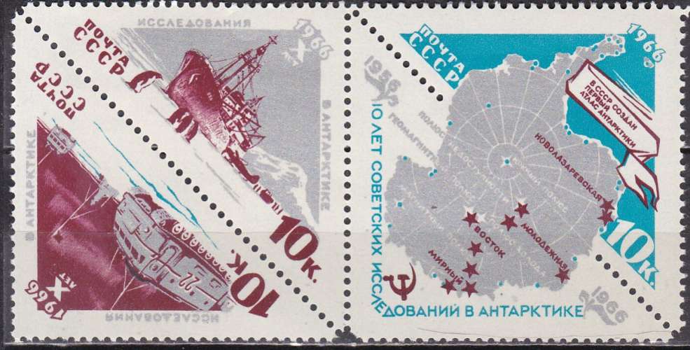 URSS N° 3065/7 de 1966 oblitérés en série complète