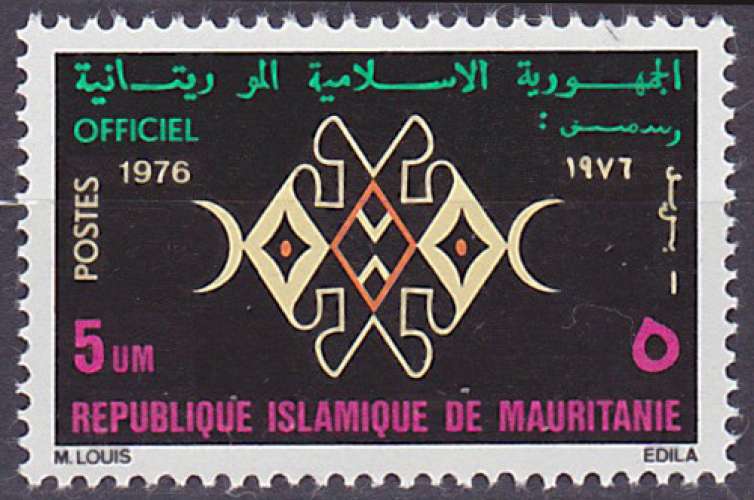 Timbre Service neuf ** n° 14(Yvert) Mauritanie 1976 - Dessin Oualata